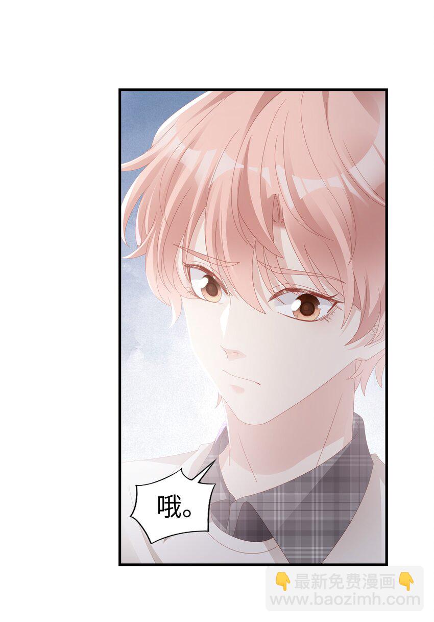 016 你也是那种人吗？-第16话