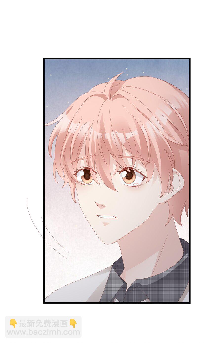 016 你也是那种人吗？-第16话