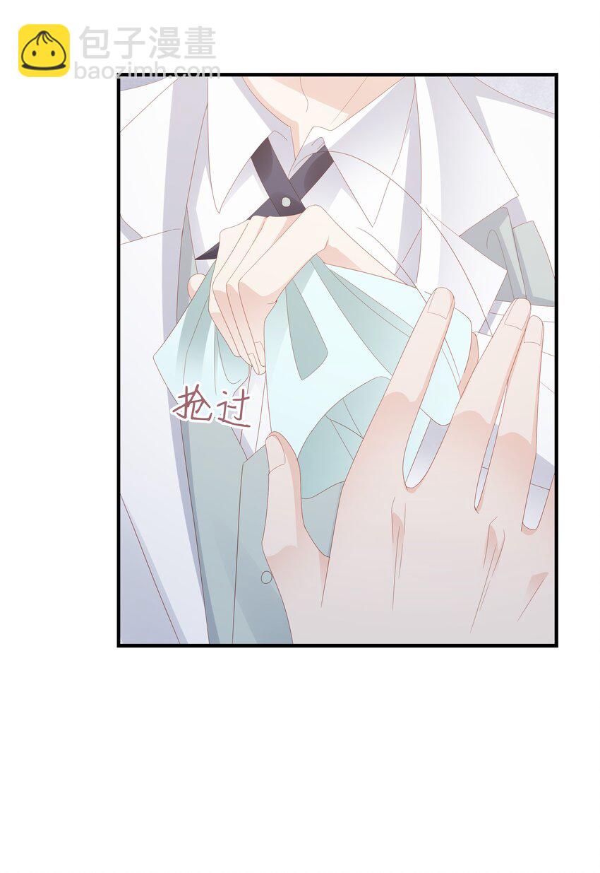 016 你也是那种人吗？-第16话