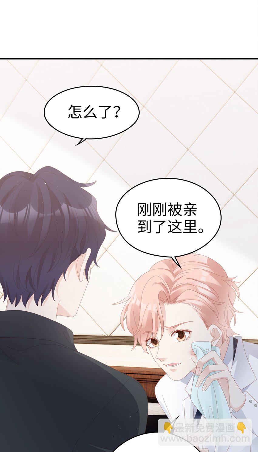 016 你也是那种人吗？-第16话