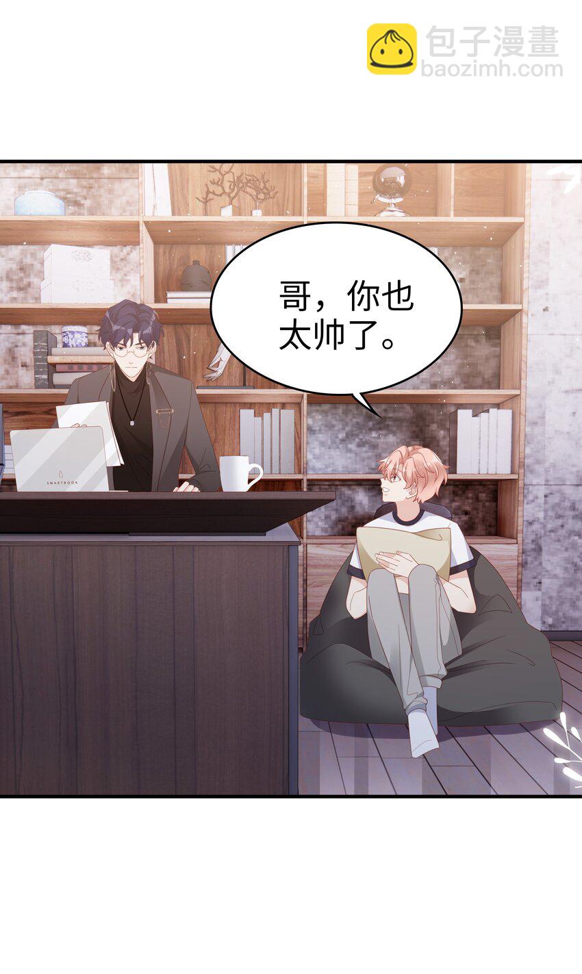 018 你喜欢什么样的人(1/2)-第18话