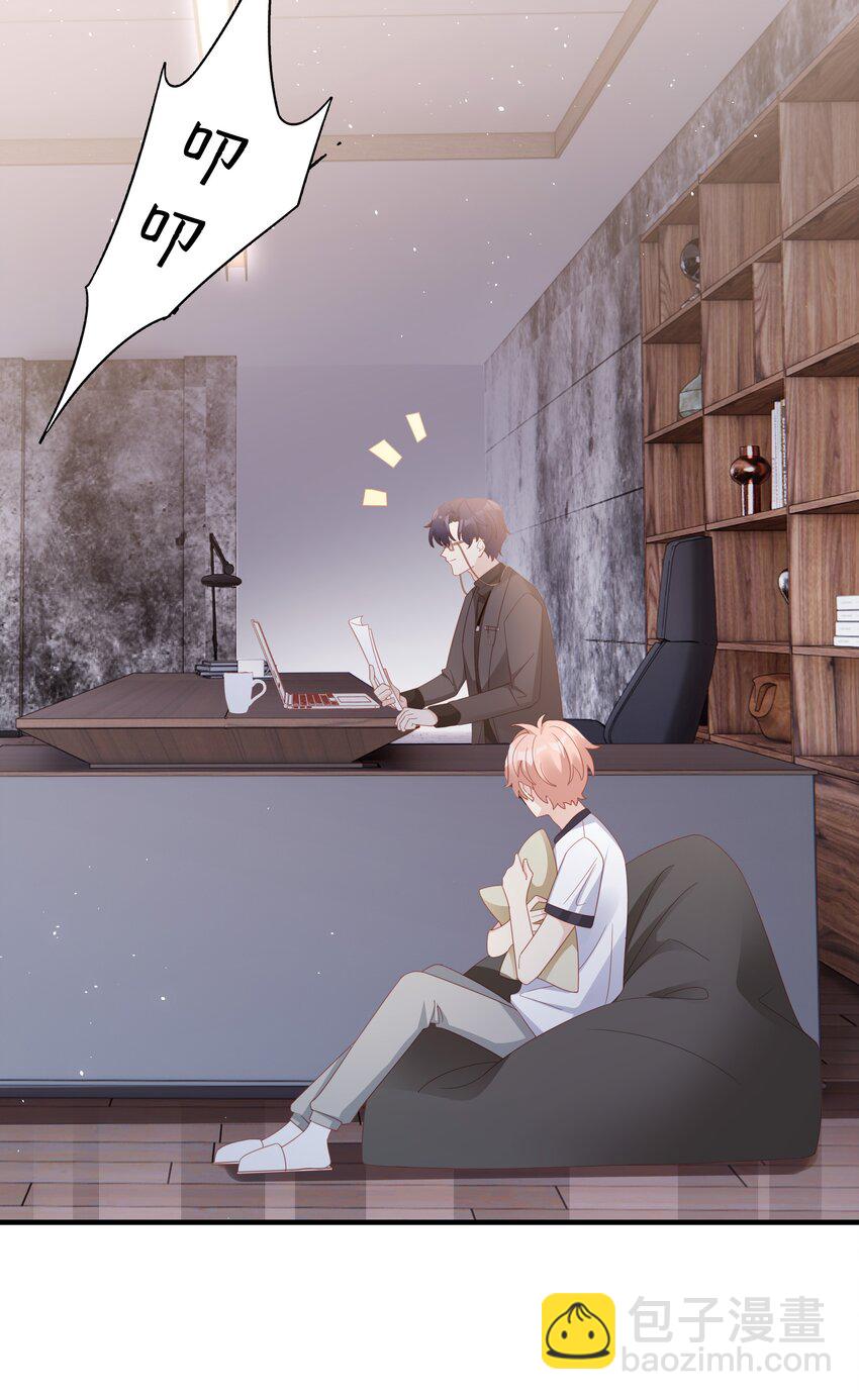 018 你喜欢什么样的人(1/2)-第18话