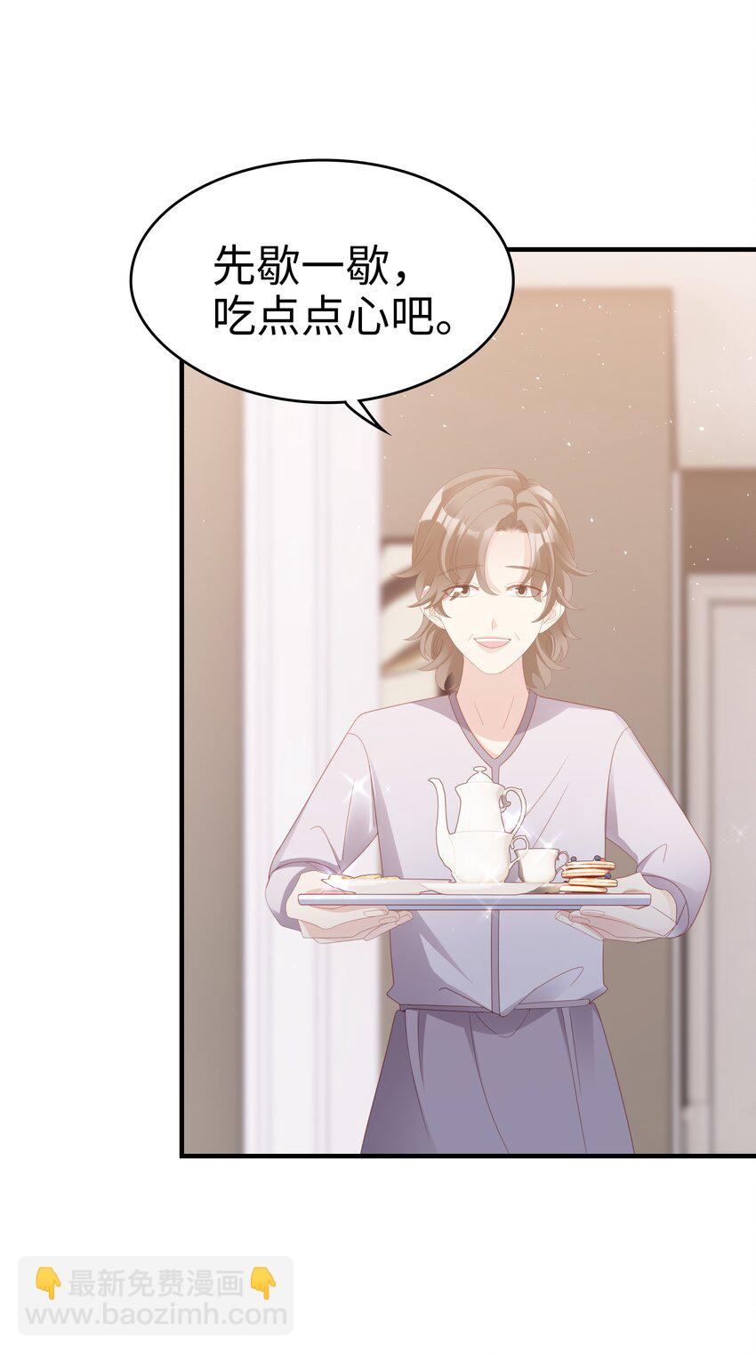 018 你喜欢什么样的人(1/2)-第18话