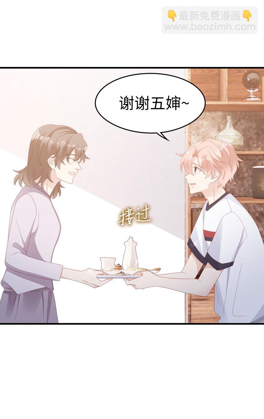 018 你喜欢什么样的人(1/2)-第18话