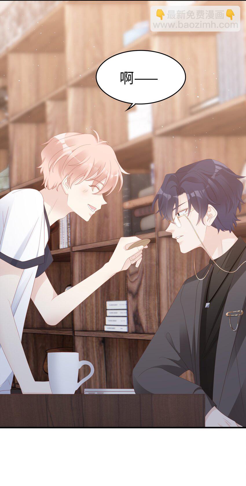 018 你喜欢什么样的人(1/2)-第18话