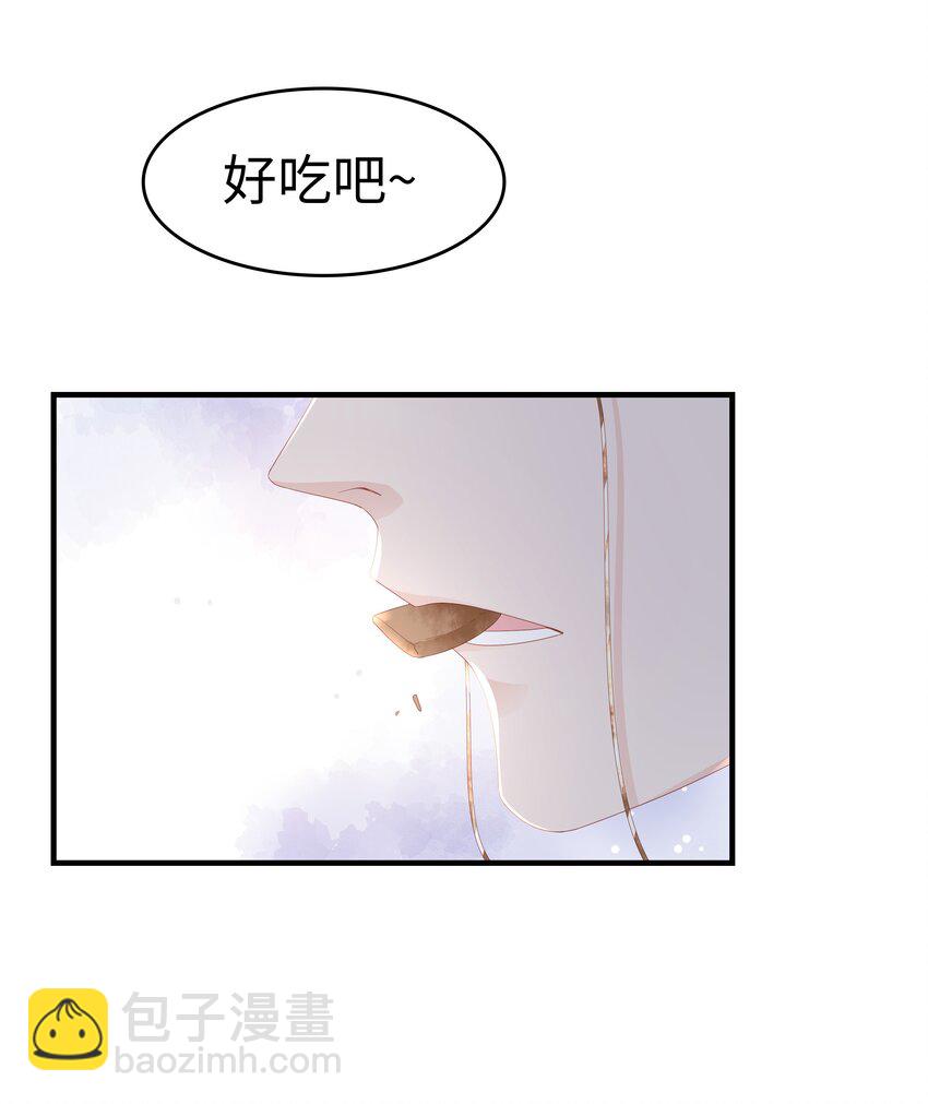 018 你喜欢什么样的人(1/2)-第18话