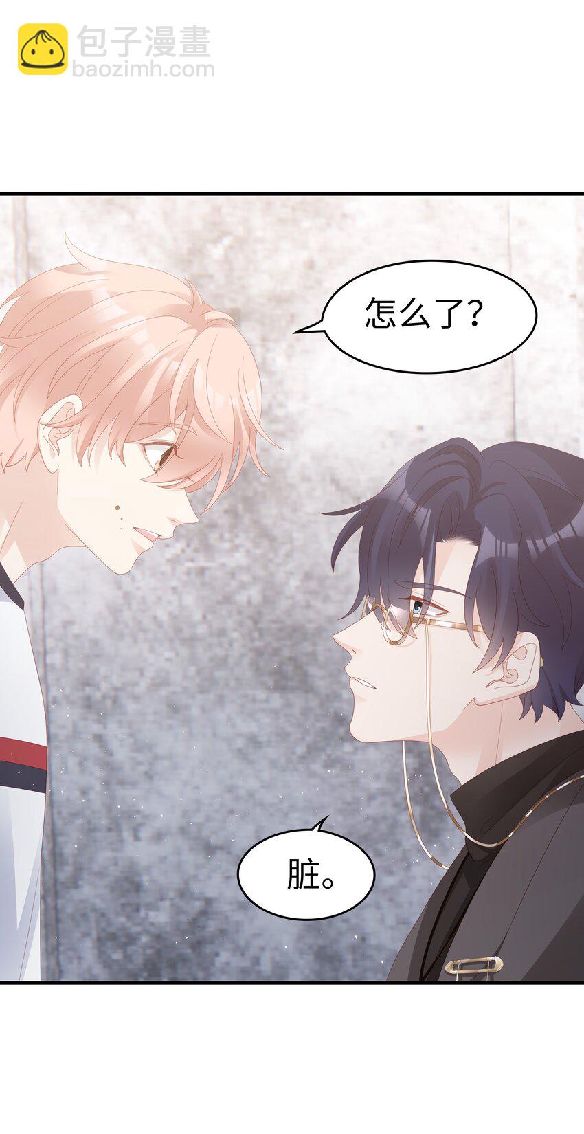 018 你喜欢什么样的人(1/2)-第18话