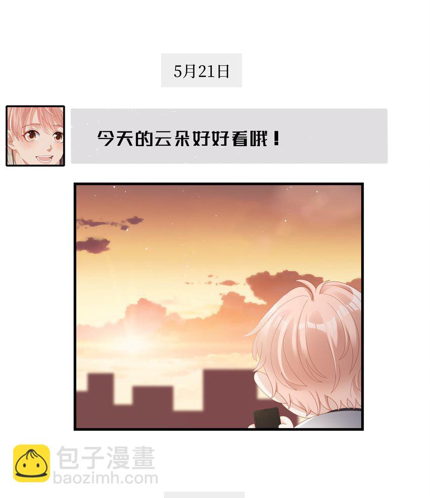 018 你喜欢什么样的人(1/2)-第18话