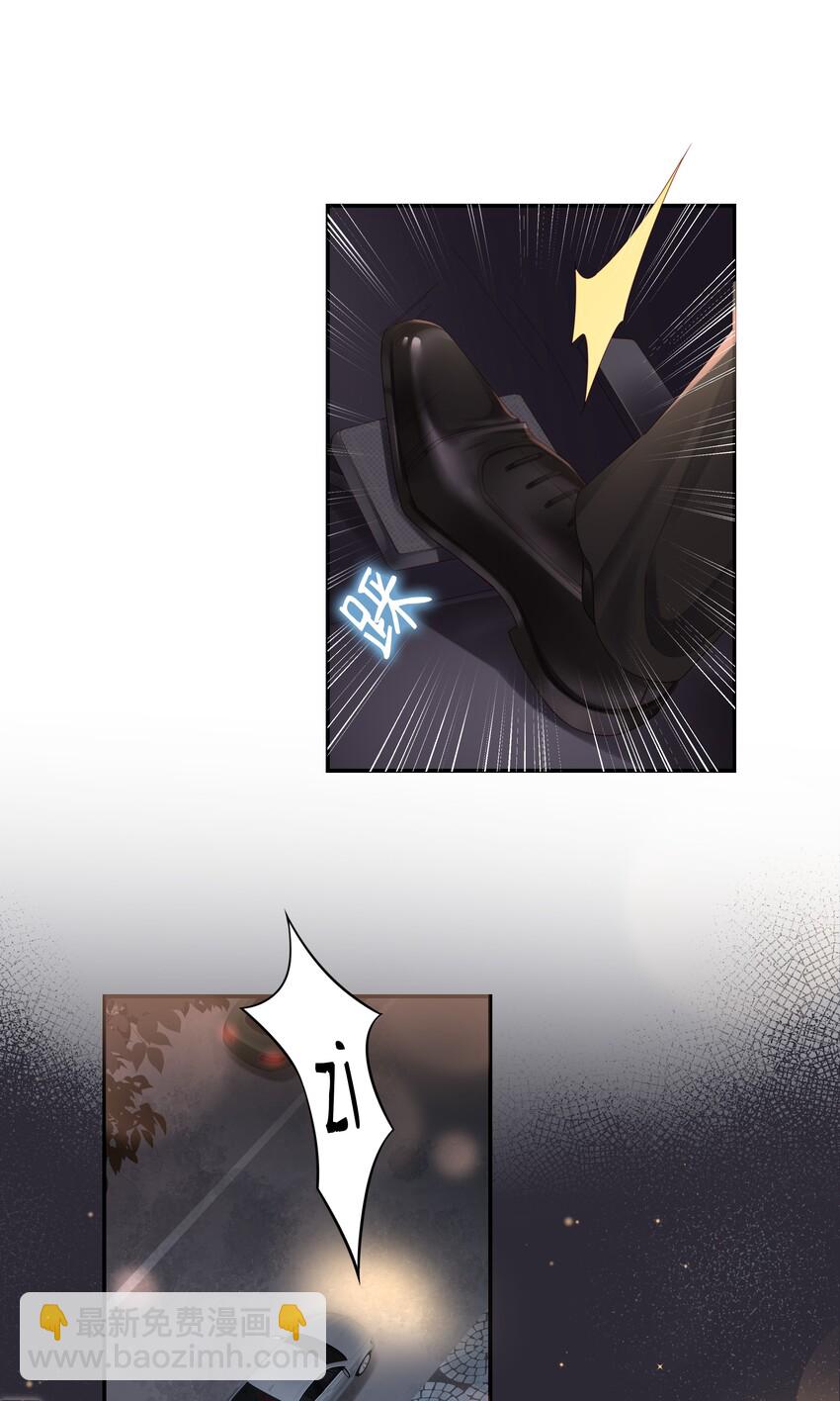 02 想要忘记的过去-第2话