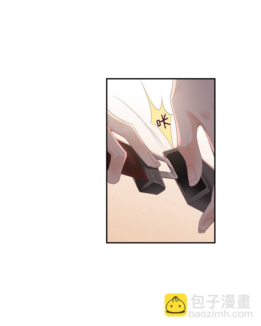 02 想要忘记的过去-第2话