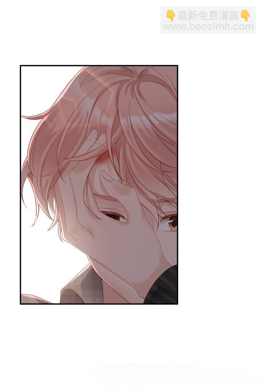 02 想要忘记的过去-第2话