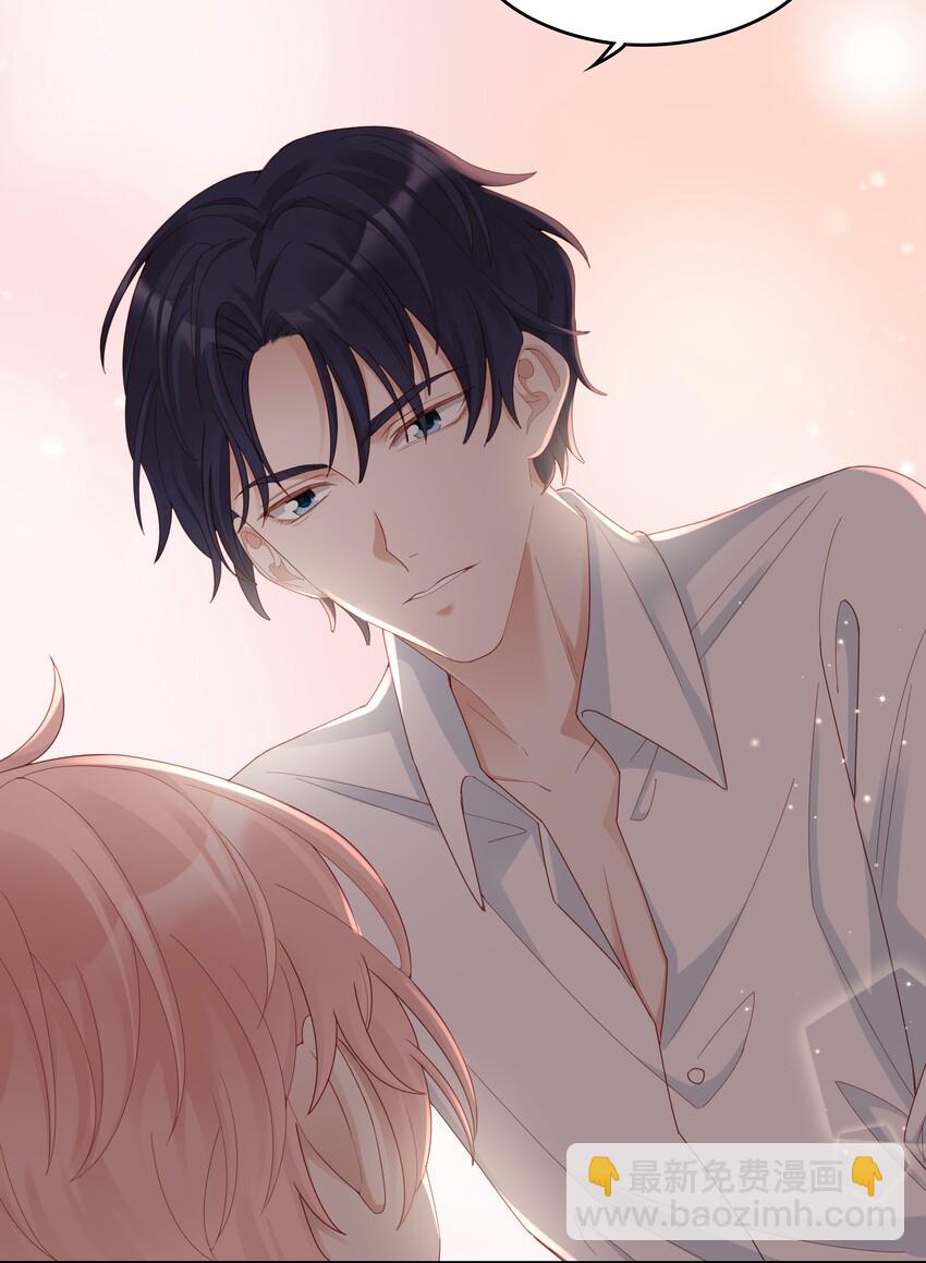 02 想要忘记的过去-第2话