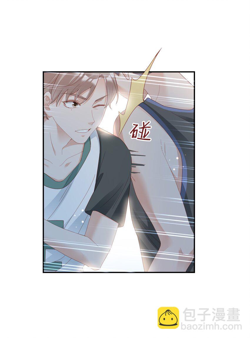 02 想要忘记的过去-第2话