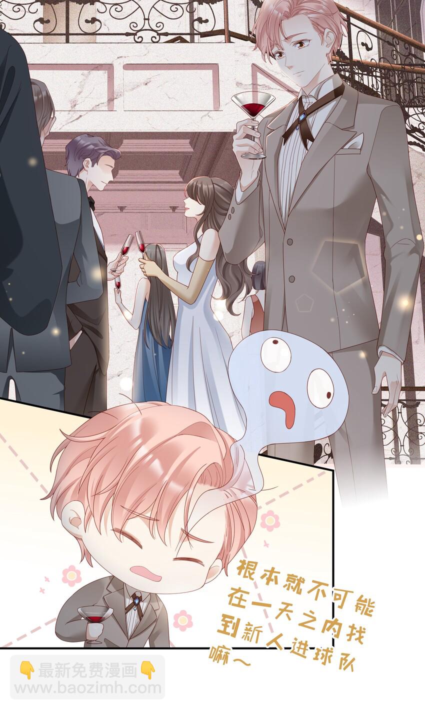 02 想要忘记的过去-第2话