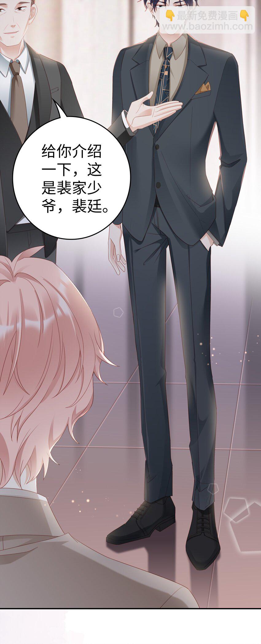 02 想要忘记的过去-第2话