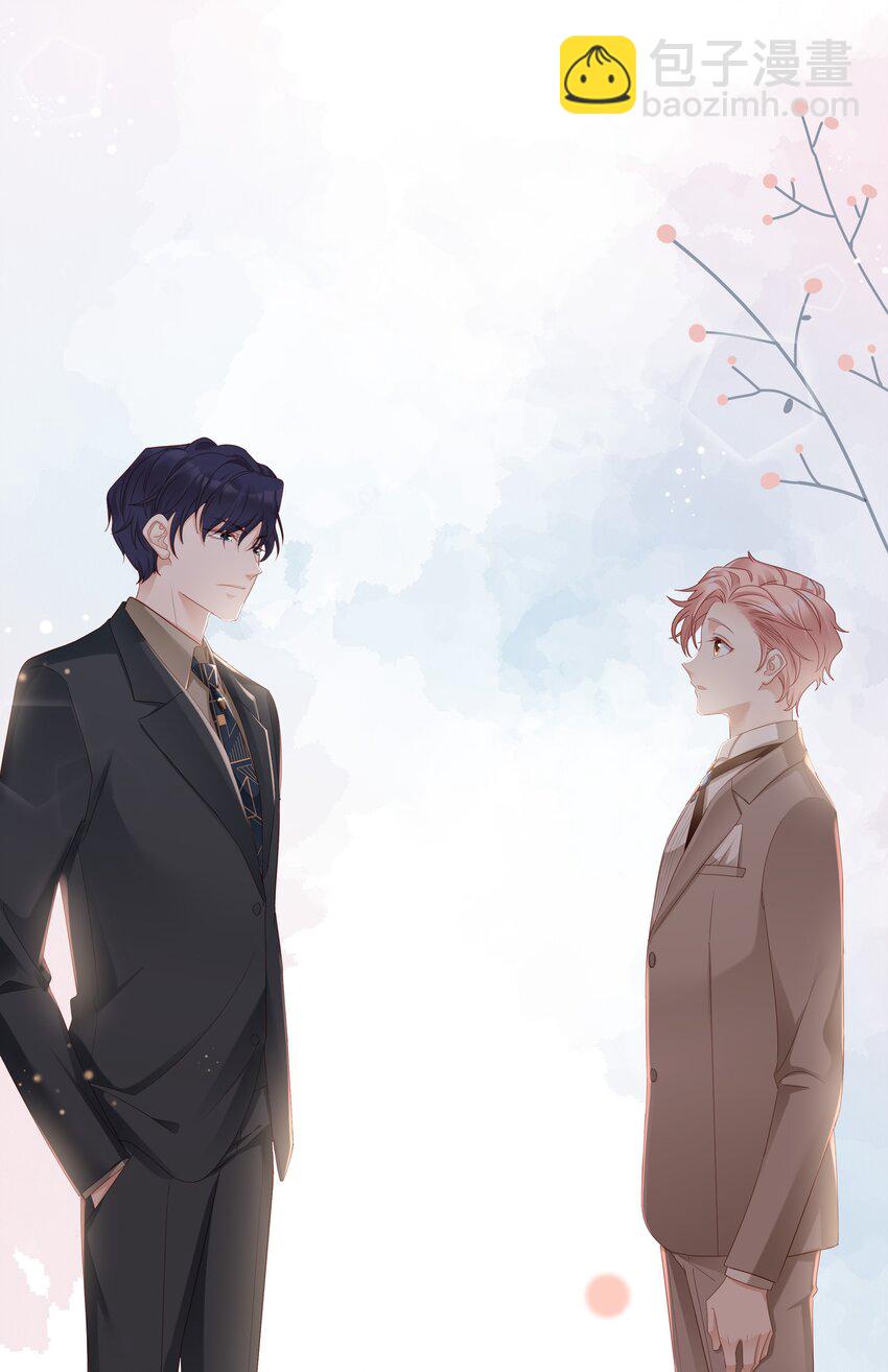 02 想要忘记的过去-第2话