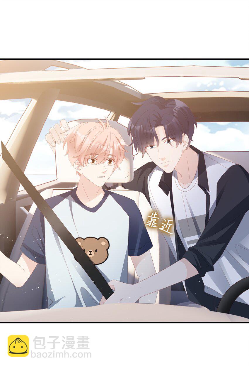 020 为了让他开心-第20话