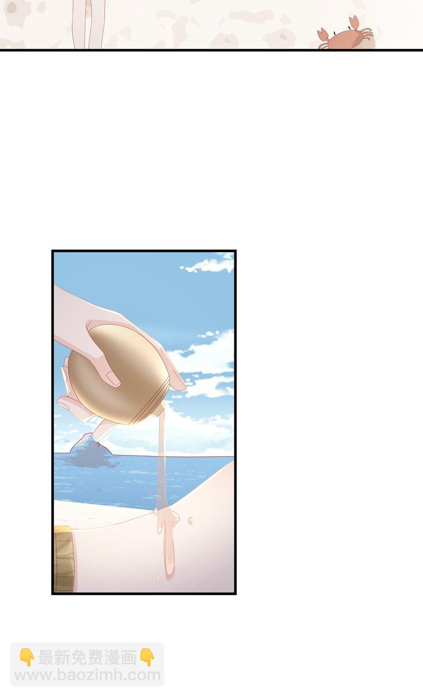 020 为了让他开心-第20话