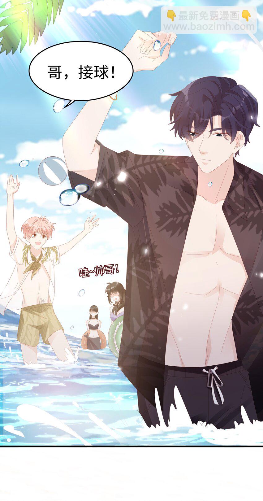 020 为了让他开心-第20话