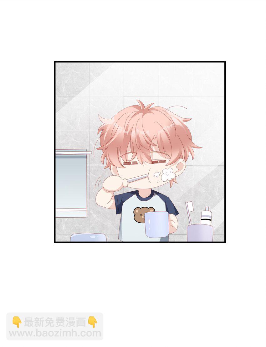 020 为了让他开心-第20话