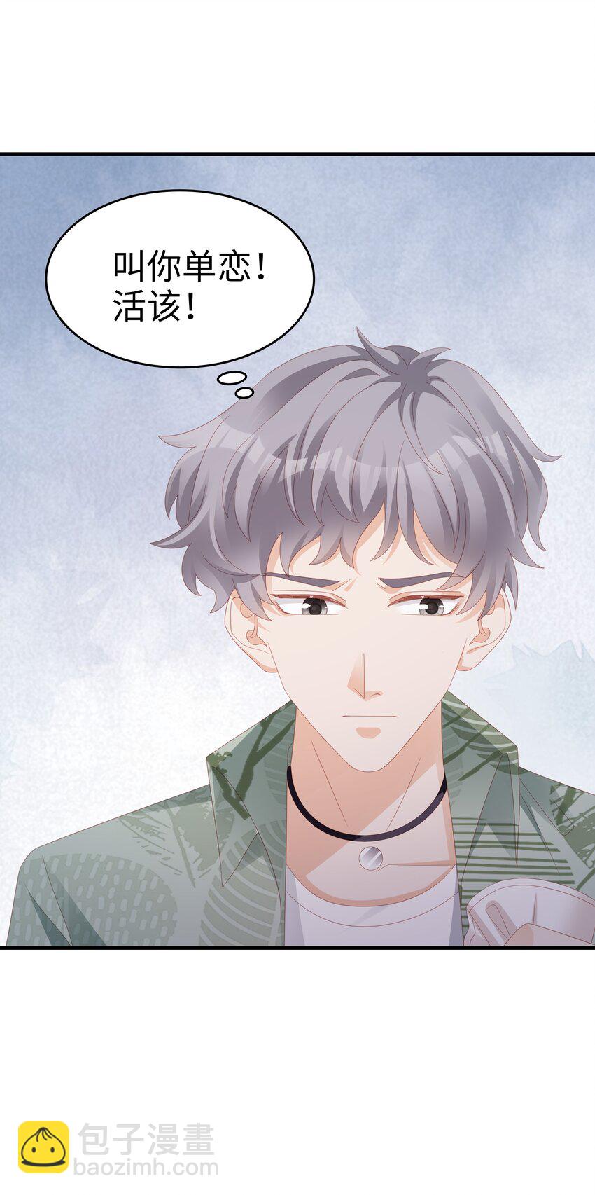 020 为了让他开心-第20话