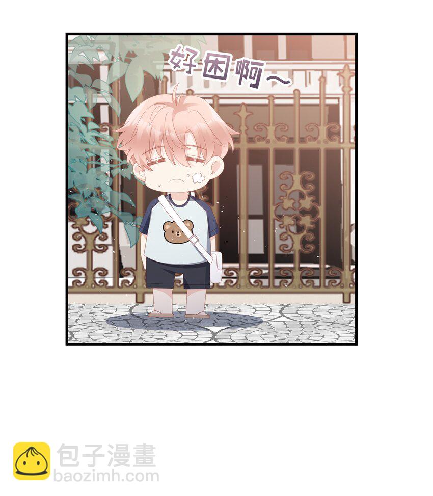 020 为了让他开心-第20话