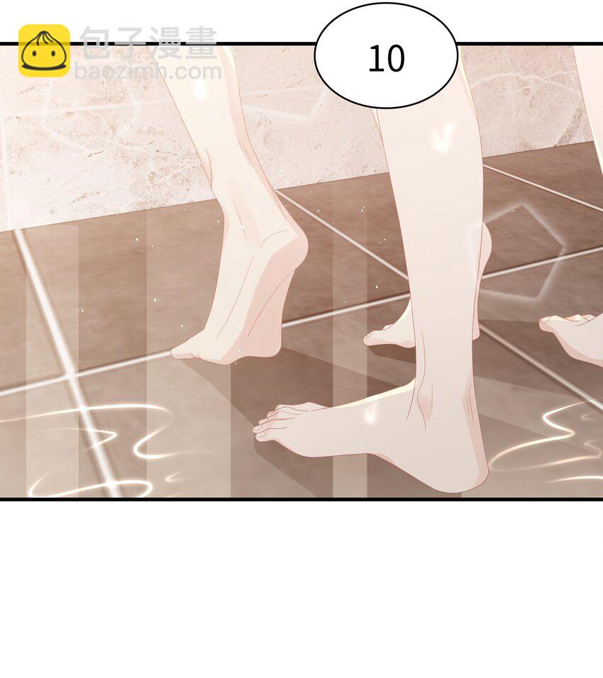 022 对你的惩罚(1/2)-第22话