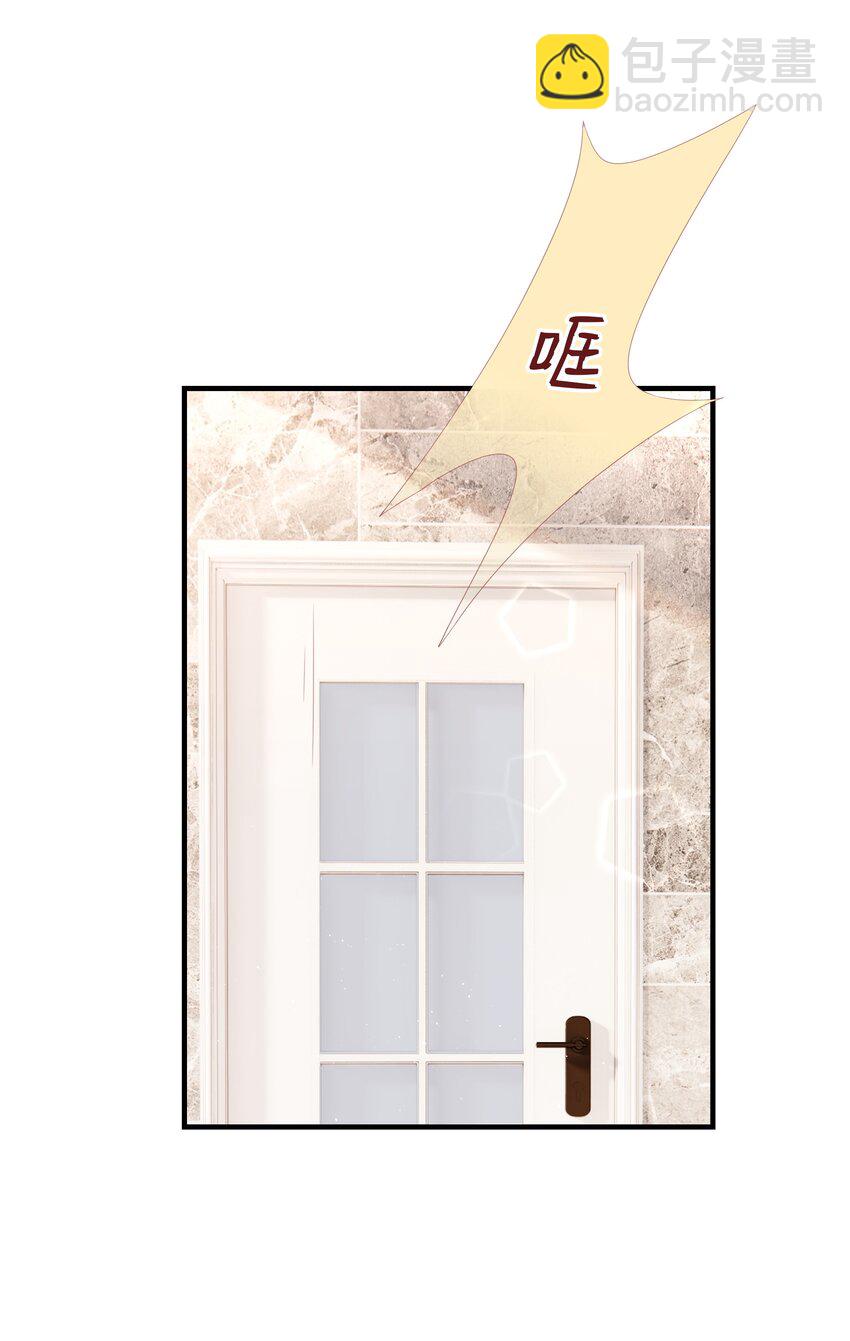 022 对你的惩罚(1/2)-第22话