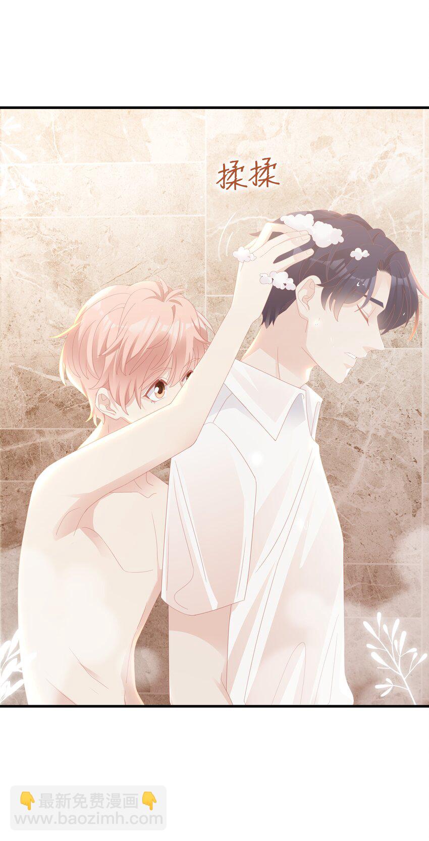 022 对你的惩罚(1/2)-第22话