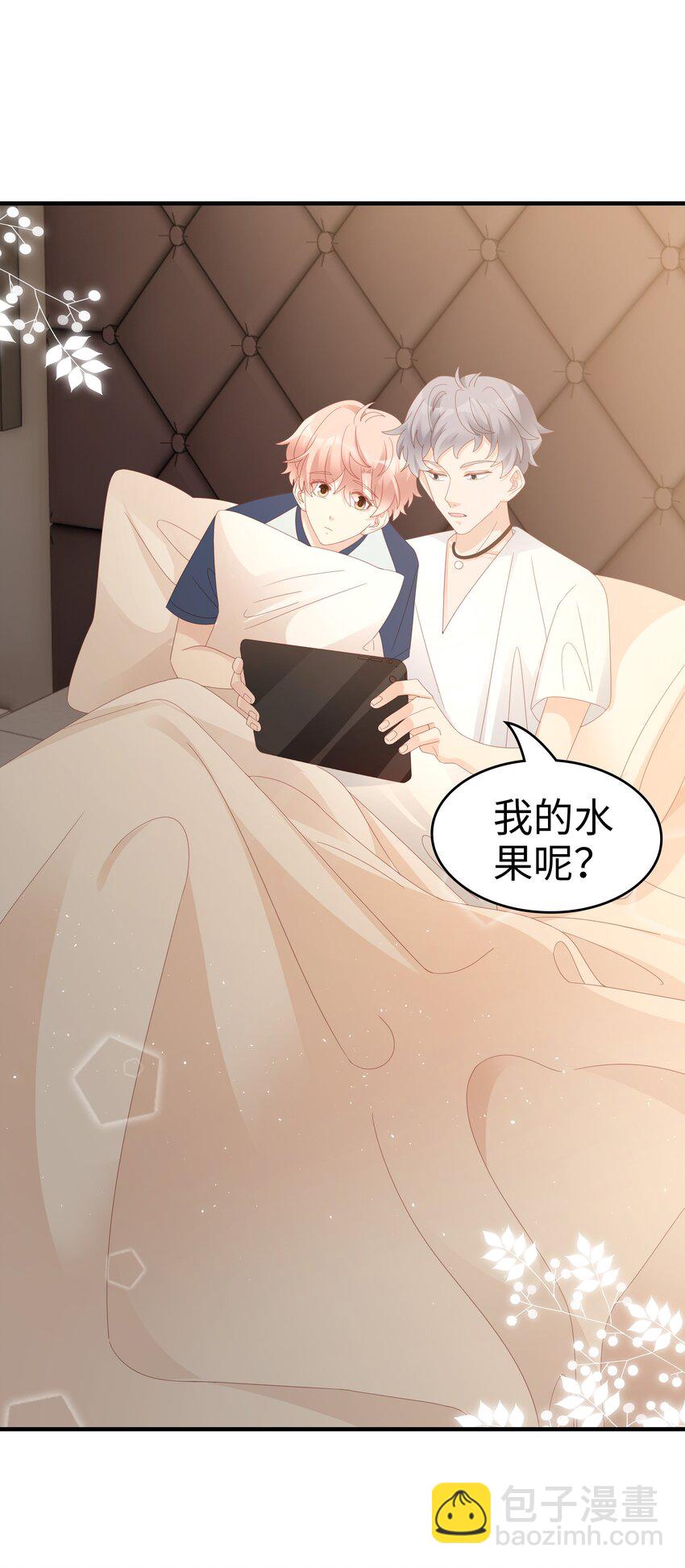 022 对你的惩罚(1/2)-第22话