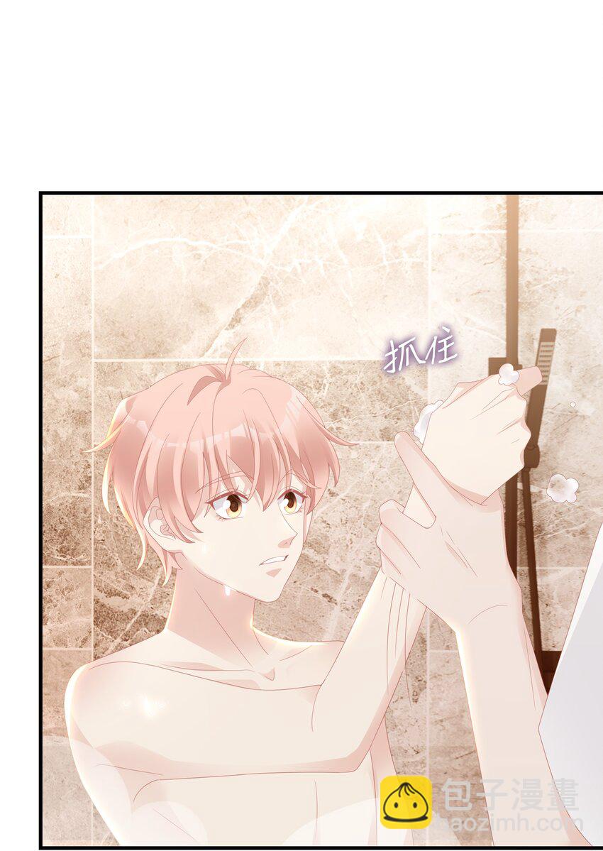 022 对你的惩罚(1/2)-第22话