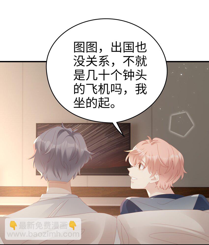 022 对你的惩罚(1/2)-第22话