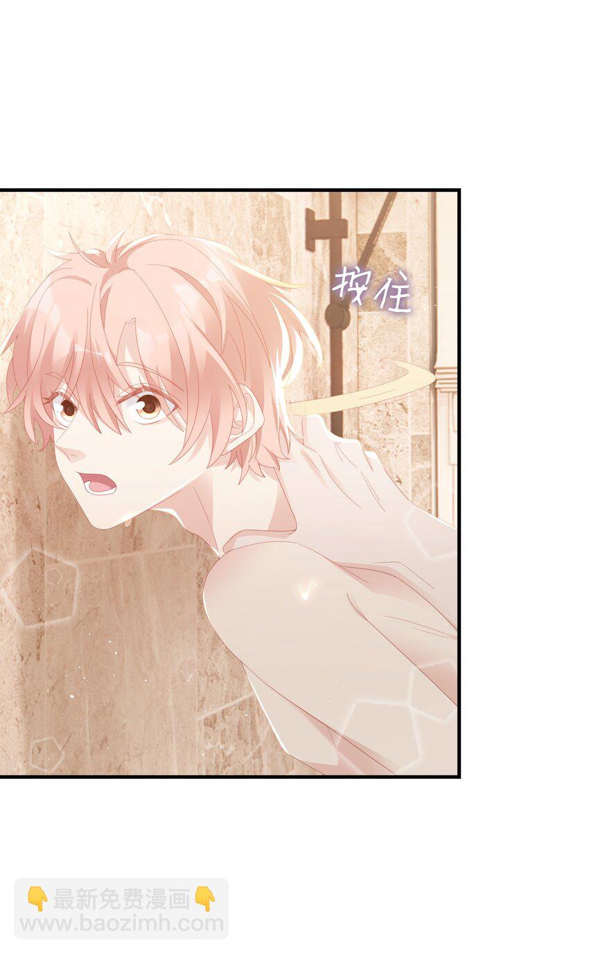 022 对你的惩罚(1/2)-第22话