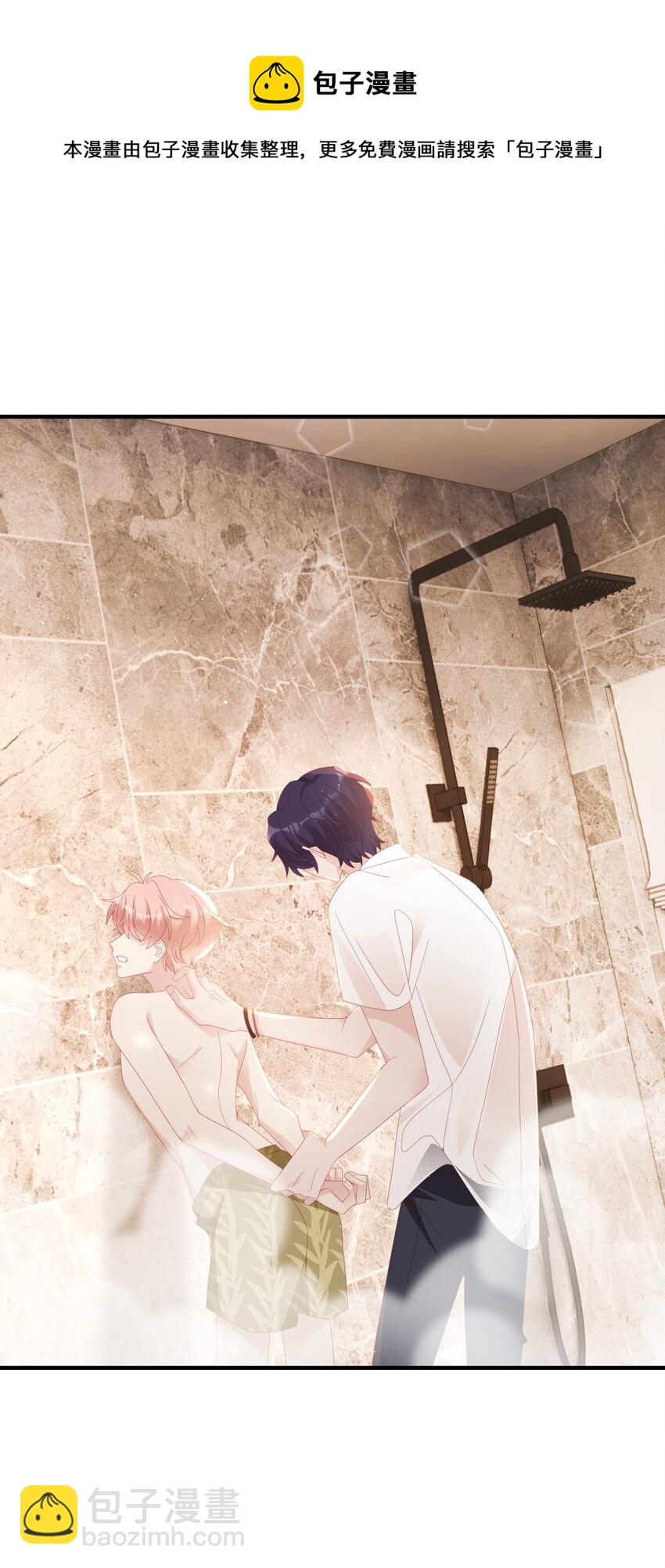 022 对你的惩罚(1/2)-第22话