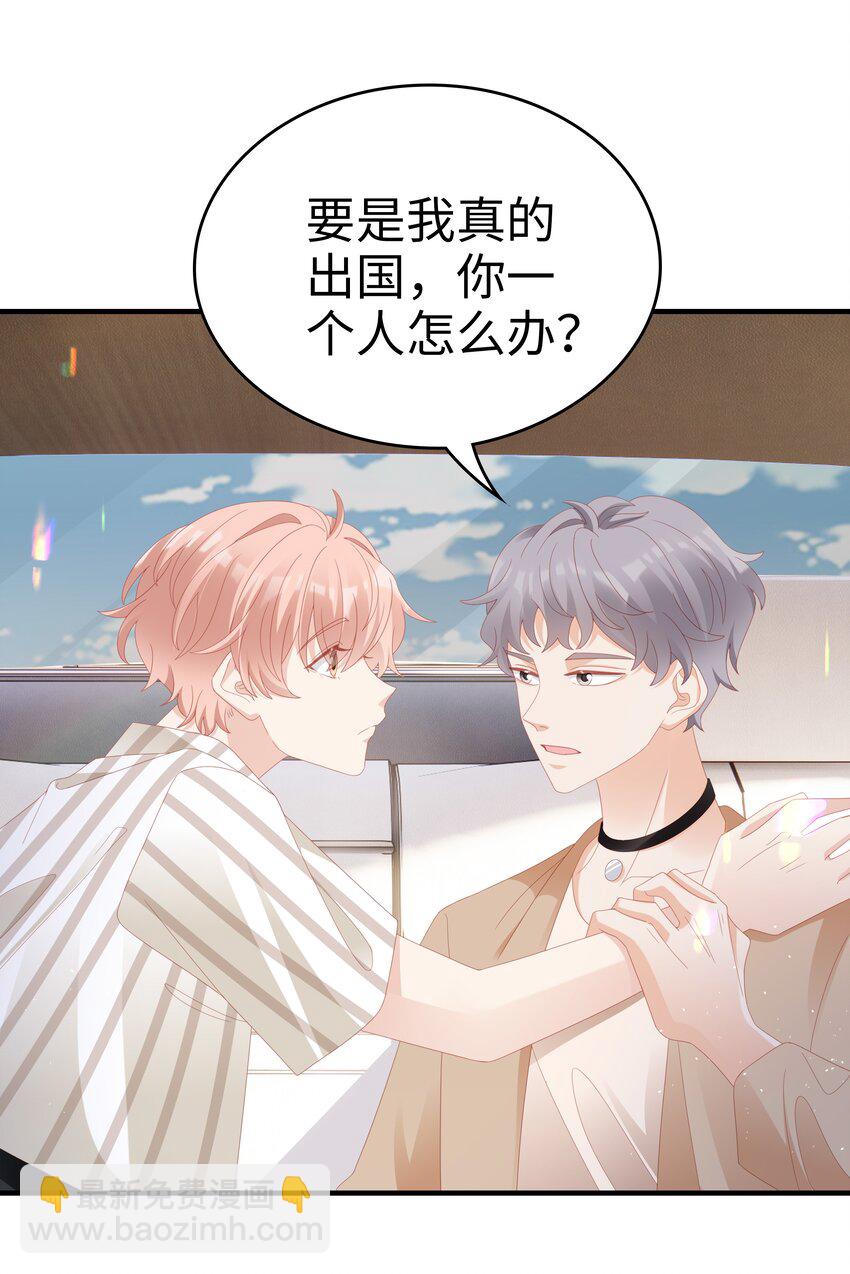 024 和好(1/2)-第24话