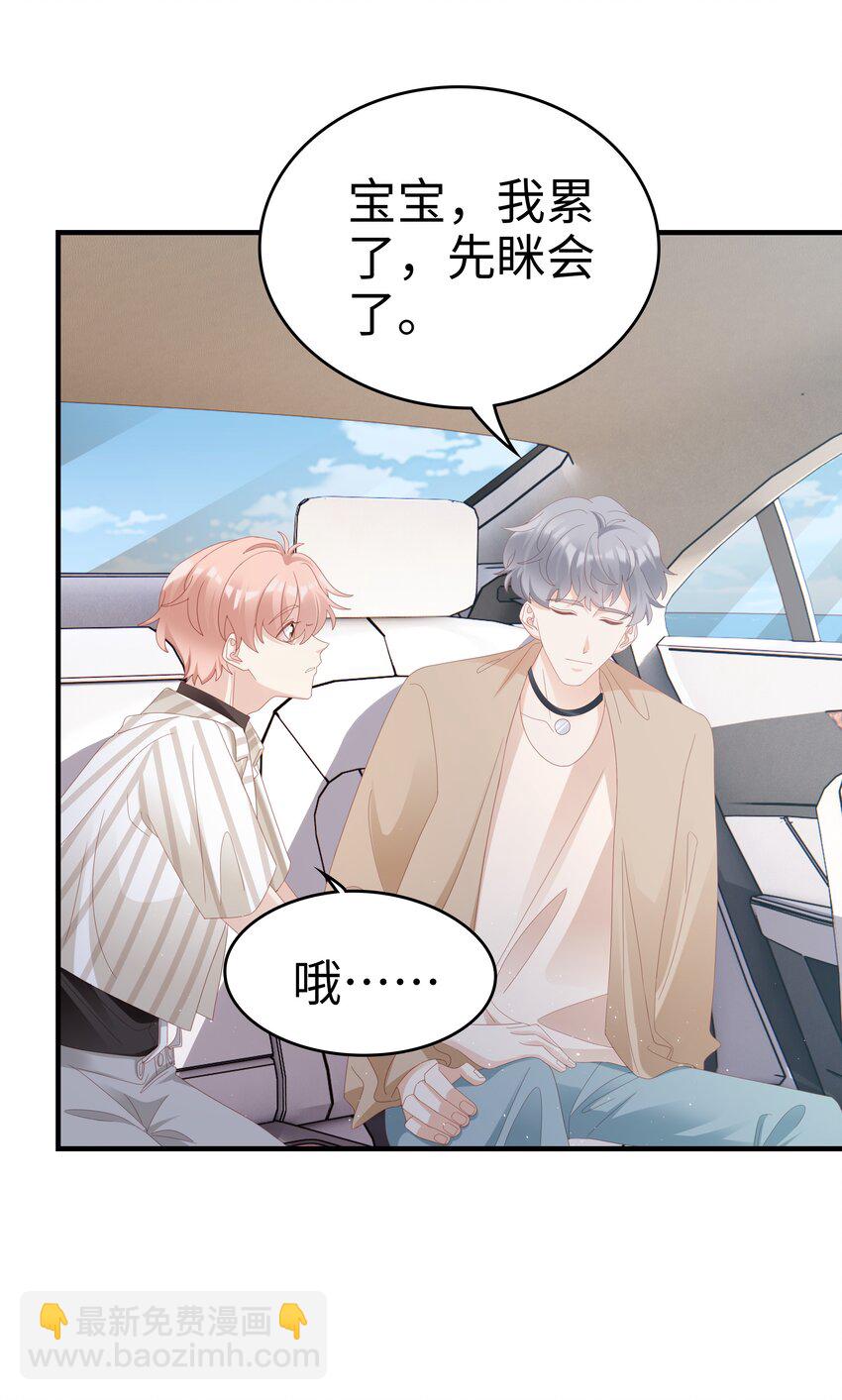 024 和好(1/2)-第24话