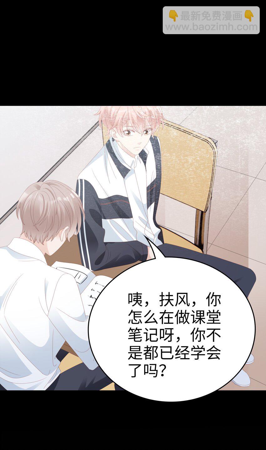 024 和好(1/2)-第24话