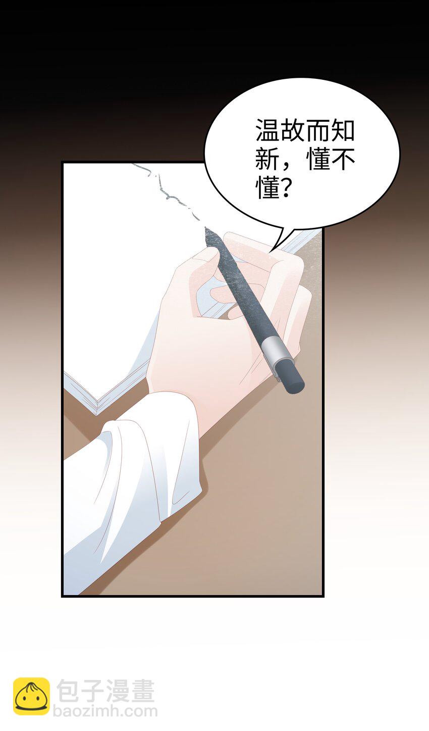 024 和好(1/2)-第24话