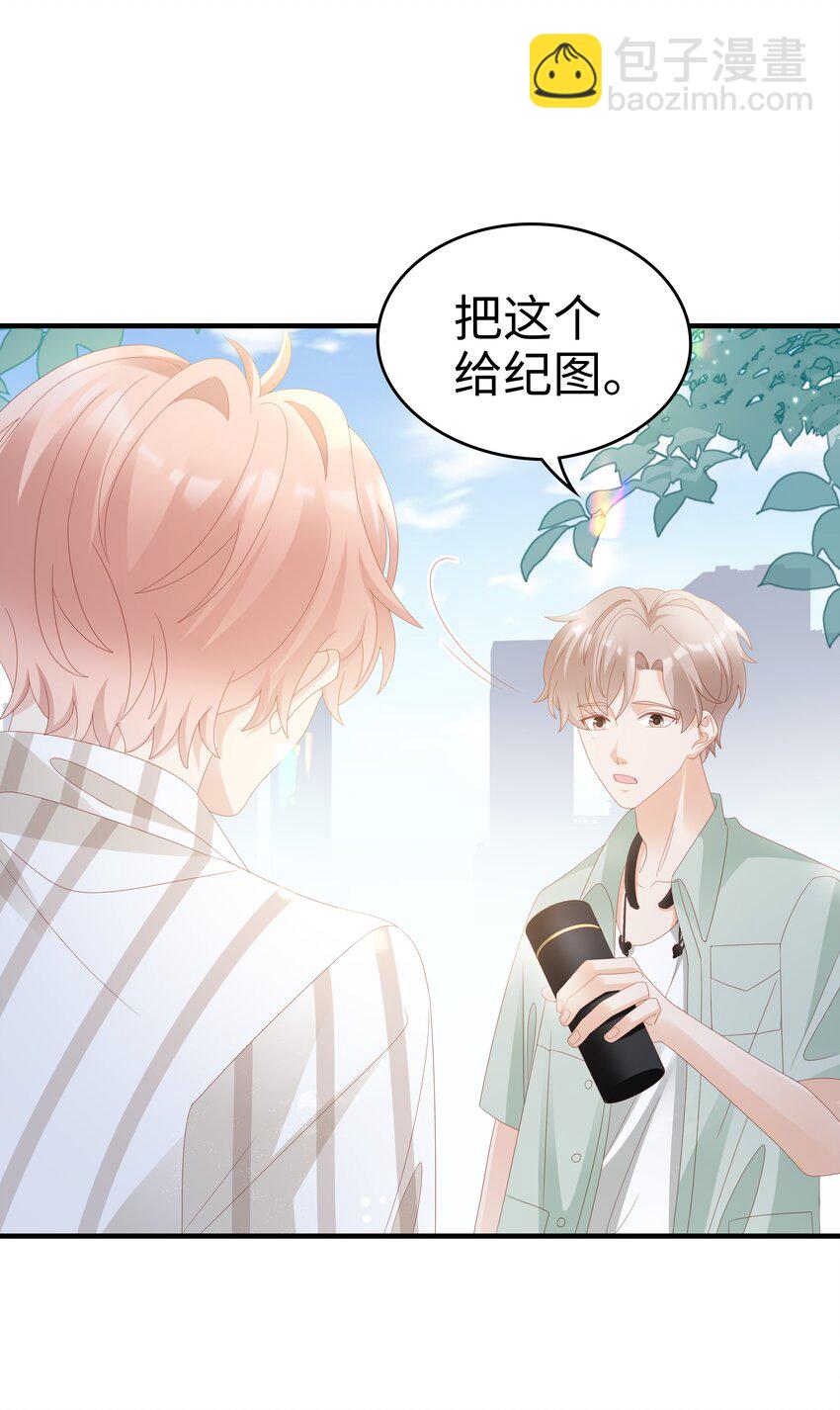 024 和好(1/2)-第24话