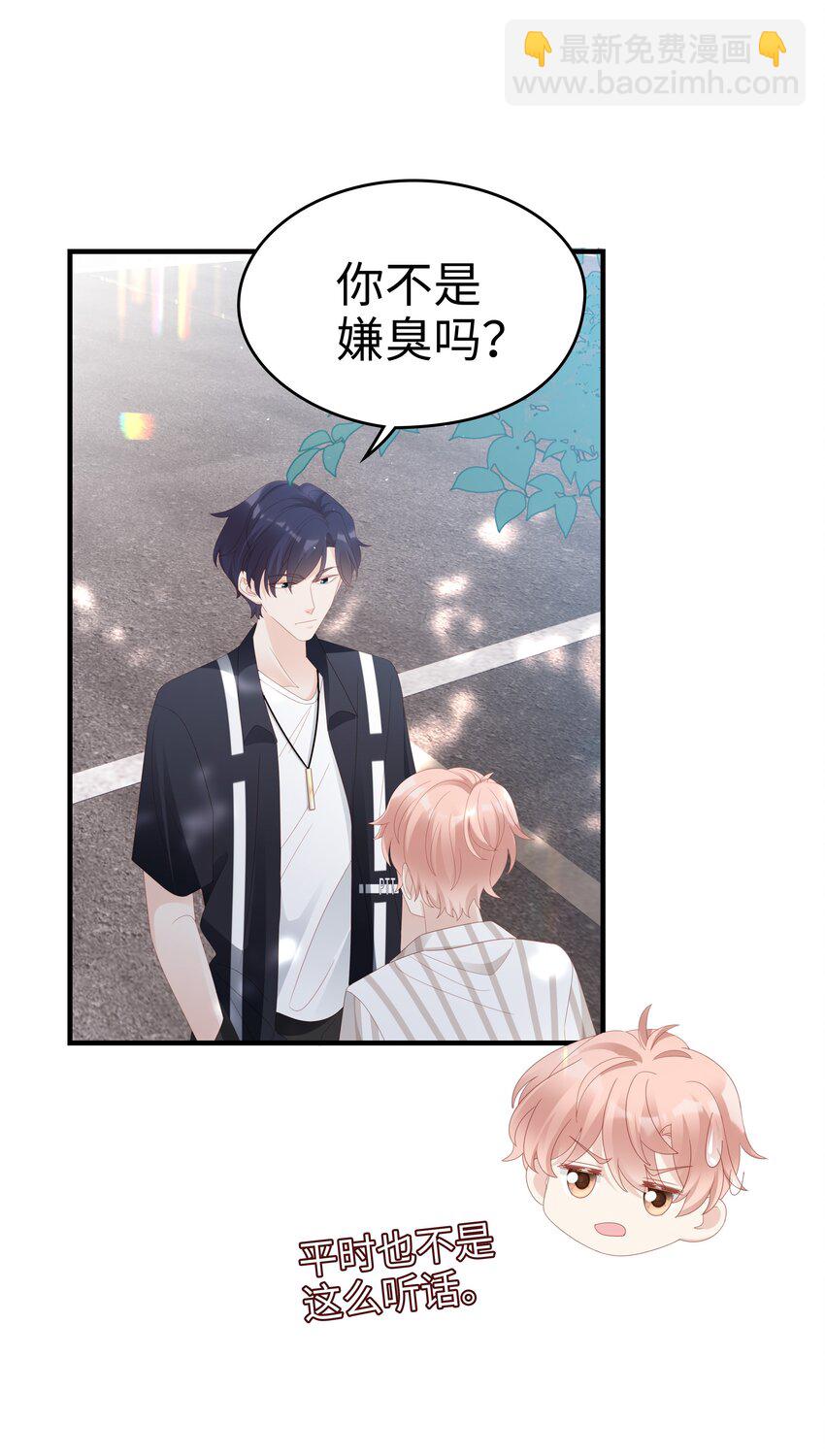 024 和好(1/2)-第24话