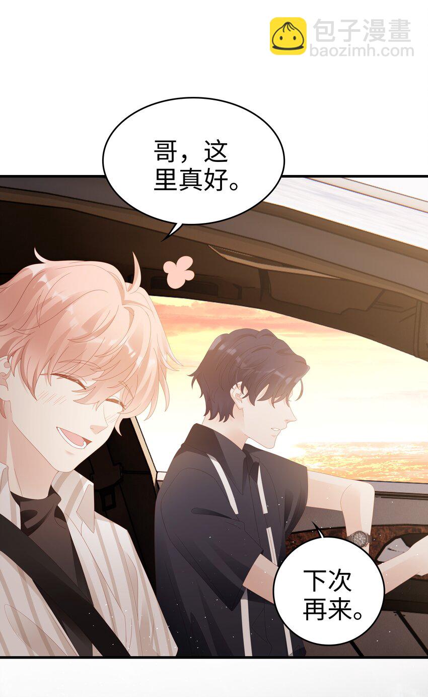 024 和好(1/2)-第24话