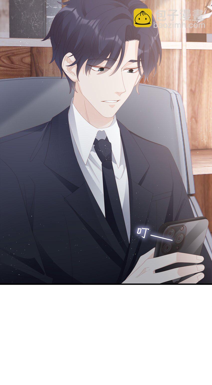 026 竟然泡妞去了！(1/2)-第26话