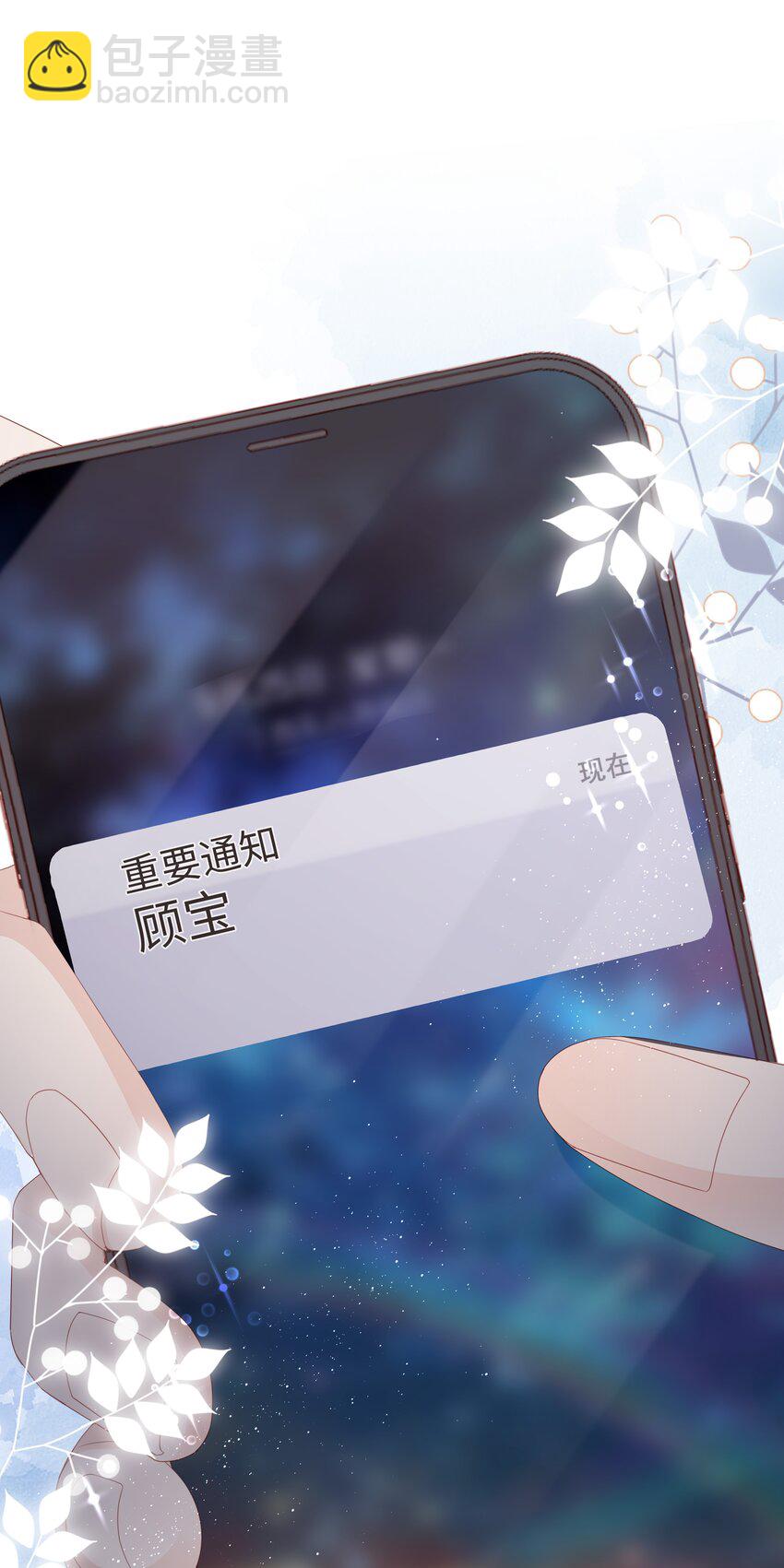 026 竟然泡妞去了！(1/2)-第26话