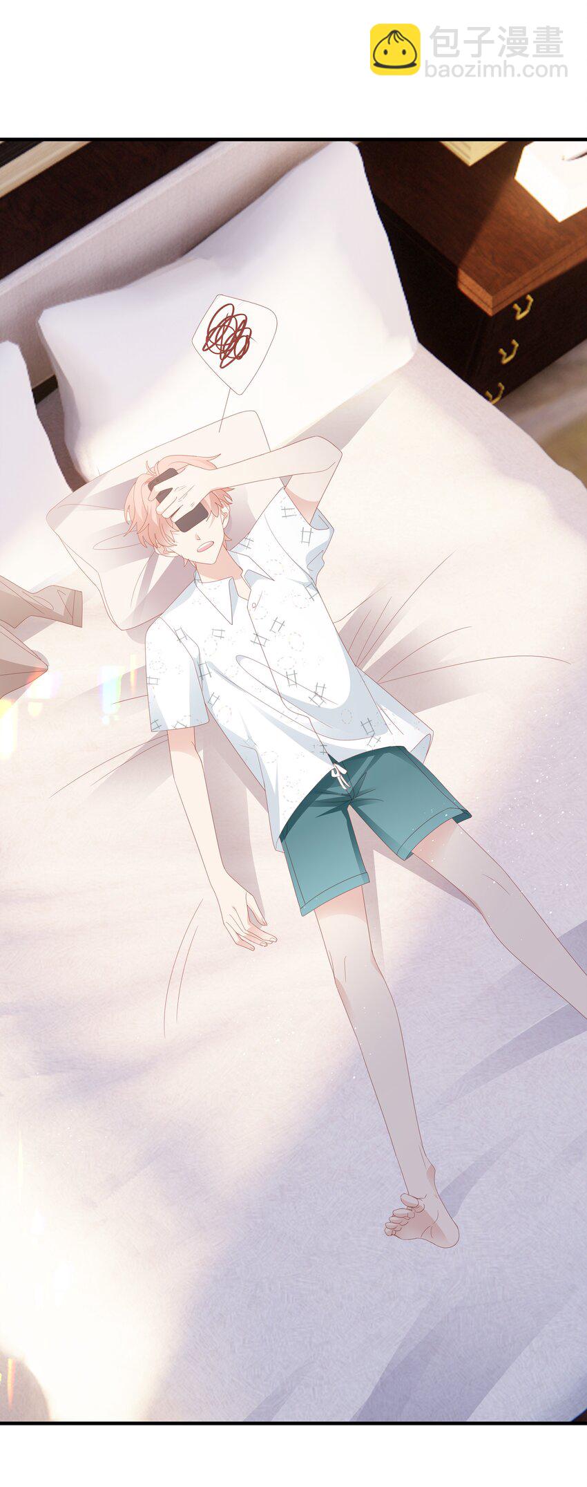 026 竟然泡妞去了！(1/2)-第26话