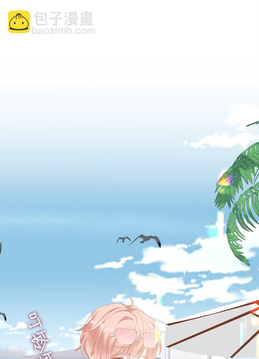 026 竟然泡妞去了！(1/2)-第26话