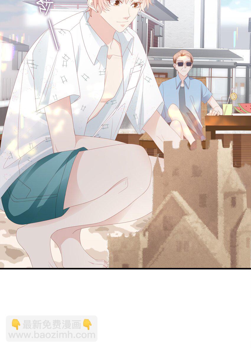 026 竟然泡妞去了！(1/2)-第26话