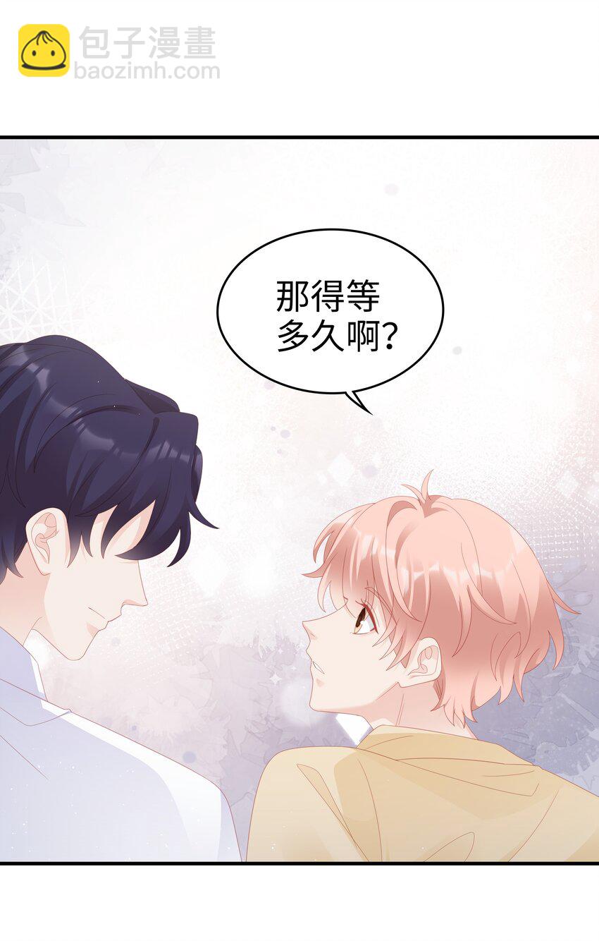 028 我败给你了-第28话