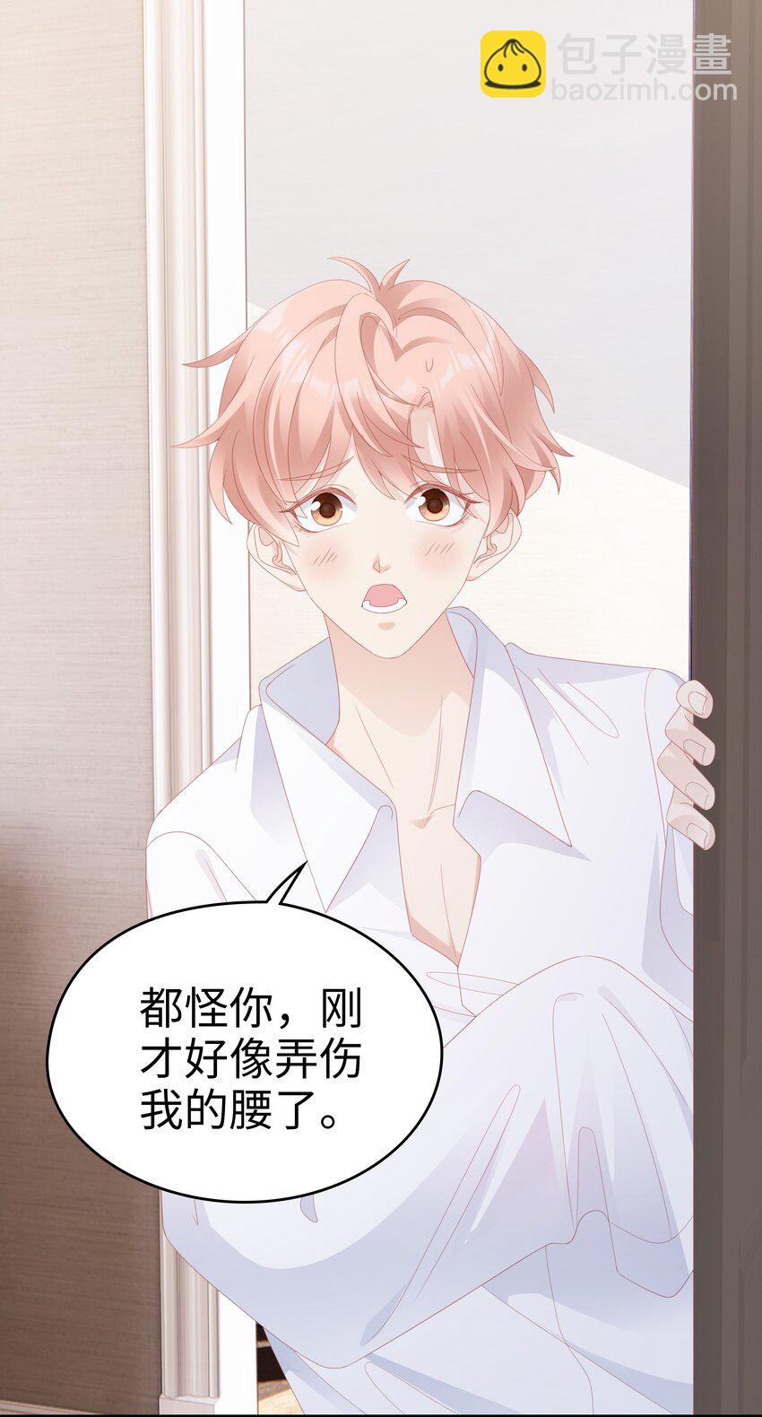 028 我败给你了-第28话