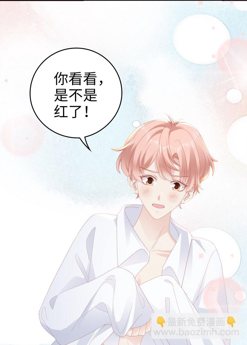 028 我败给你了-第28话