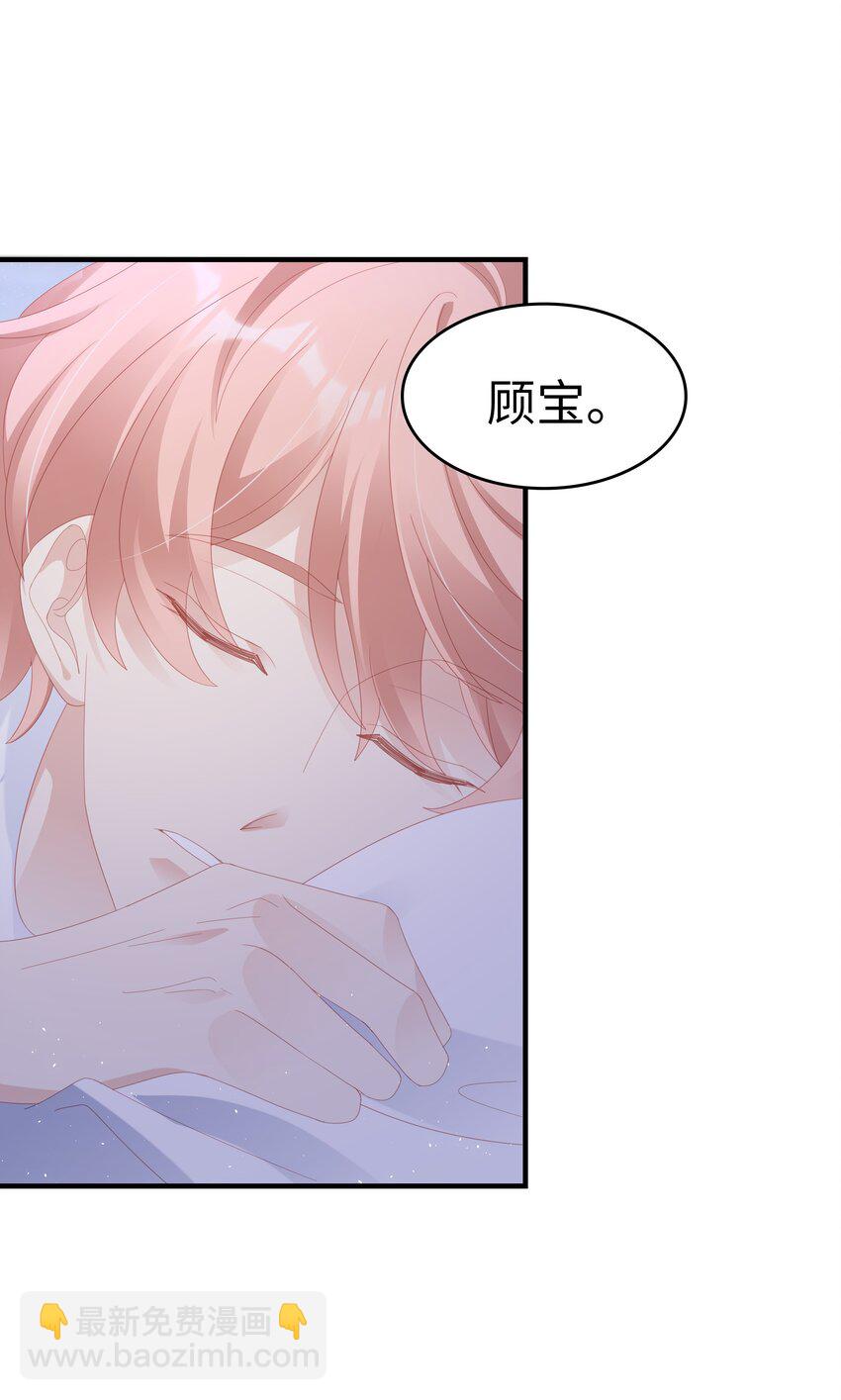 028 我败给你了-第28话